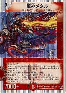 DMC40/06/ζ���᥿��