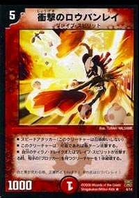 DMC41/04/R/׷ΥХ쥤