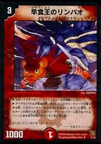 DMC41/07/UC/�Ῡ���Υ��ѥ�