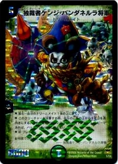 DMC41/01/�Ⱥۼԥ��󥸡��ѥ���ͥ�龭��