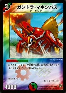 DMC41/03/����ȥ顦�ޥ����Х�