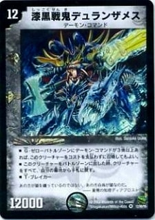 DMC42/12/Y6/�����ﵴ�ǥ��󥶥᥹