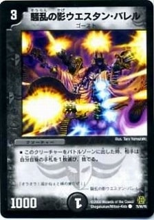 DMC42/70/Y6/����αƥ��������󡦥Х��