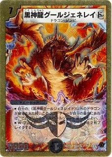 DMC43-44/09/SR/ζ른ͥ쥤