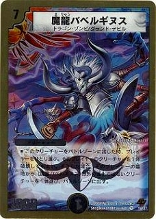 DMC43-44/16/VR/ζХ٥륮̥