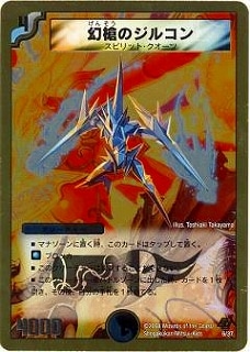 DMC43-44/06/����Υ��륳��