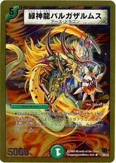 DMC45-46/30/R/�п�ζ�Х륬����ॹ
