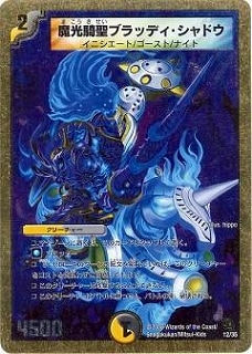 DMC45-46/12/��������֥�åǥ�������ɥ�