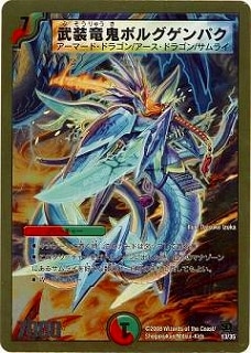 DMC45-46/13/����ε���ܥ륰����ѥ�