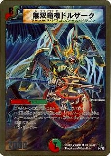 DMC45-46/14/̵��ε���ɥ륶����