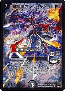 DMC47-48/01/Y7/ٴĥ쥯ɥIII