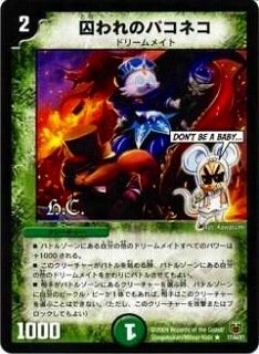 DMC47-48/17/Y7/�����Υѥ��ͥ�