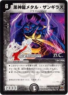 DMC47-48/23/Y7/����ζ�᥿�롦���󥮥饹