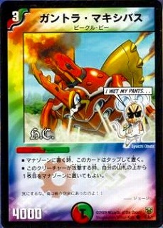 DMC47-48/44/Y7/����ȥ顦�ޥ����Х�