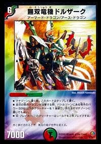 DMC49-50/06/Y7/̵��ε���ɥ륶����