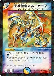 DMC51-52/04/Y7/�������ԥߥ롦������