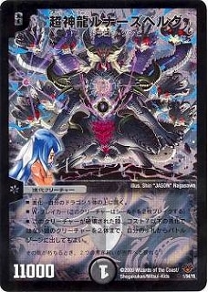 DMC55/01/Y8/Ķζʡ٥륰