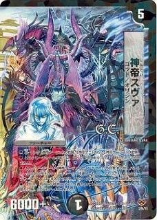DMC55/03/Y8/���륹����