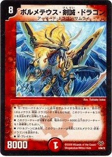 DMC55/06/Y8/�ܥ��ƥ������������ɥ饴��