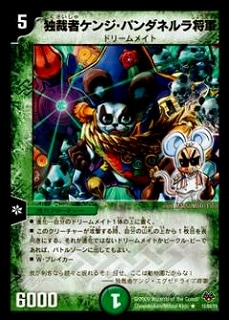 DMC55/10/Y8/�Ⱥۼԥ��󥸡��ѥ���ͥ�龭��