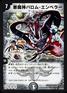 DMC55/17/Y8/������Х��ࡦ����ڥ顼
