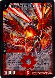 DMC55/21/Y8/Ķ�������쥹���������ߥ󥬥�