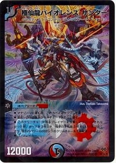 DMC55/26/Y8/����ζ�Х�����󥹡��������