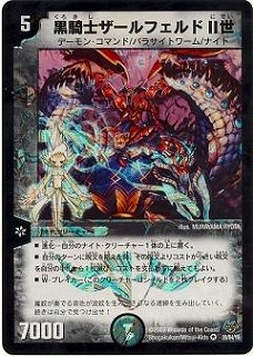 DMC55/29/Y8/�����Υ�����ե���ɭ���