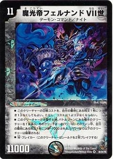 DMC55/30/Y8/�����ե���ʥ�ɭ���