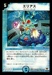 DMC55/33/Y8/���ꥢ��