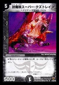 DMC55/37/Y8/�����ť����ѡ��������ȥ쥤��