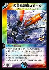 DMC55/45/Y8/Ķ�ż�������᡼��