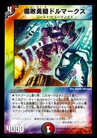 DMC55/46/Y8/����ͦ���ɥ�ޡ�����