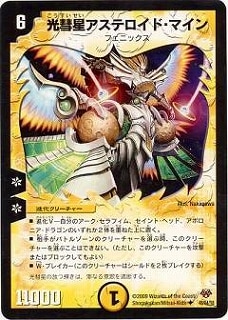 DMC55/48/Y8/�����������ƥ����ɡ��ޥ���