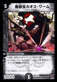 DMC55/52/Y8/�������������
