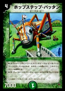 DMC55/61/Y8/�ۥåץ��ƥåס��Хå���