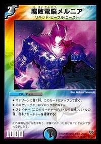 DMC55/66/Y8/������Ǿ���˥�