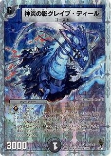 DMC56-57/02/Y8����αƥ��쥤�֡��ǥ�����