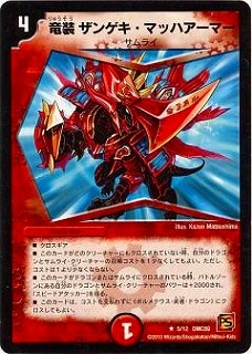 DMC59/05/R/ε 󥲥ޥåϥޡ