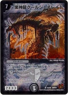 DMC61/S3/SR/ζ른ͥ쥤