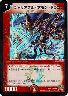 DMC61/08/VR/ꥢ֥롦󡦥ɥ饴