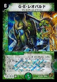 DMC61/09/VR/G��E���쥪�ѥ��