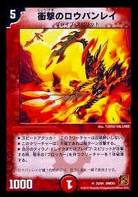 DMC61/25/R/׷ΥХ쥤