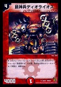 DMC61/26/R/�ƿ�ʼ�ǥ����饤����