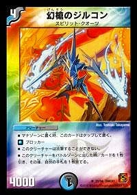 DMC61/33/R/����Υ��륳��