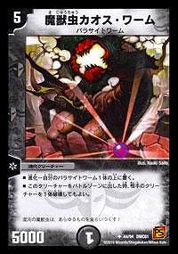 DMC61/44/UC/�������������