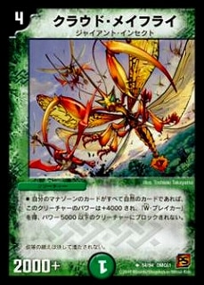 DMC61/54/UC/饦ɡᥤե饤