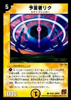 DMC61/60/C/ͽ���ԥꥯ