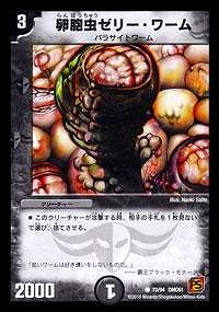 DMC61/73/C/��˦��꡼�����