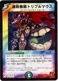 DMC61/93/C/����̵��ȥ�ץ�ޥ���